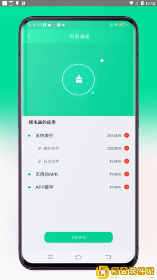 超连WiFi