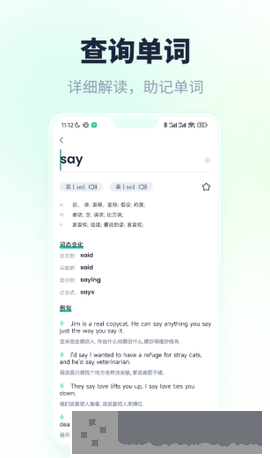 忘记背单词