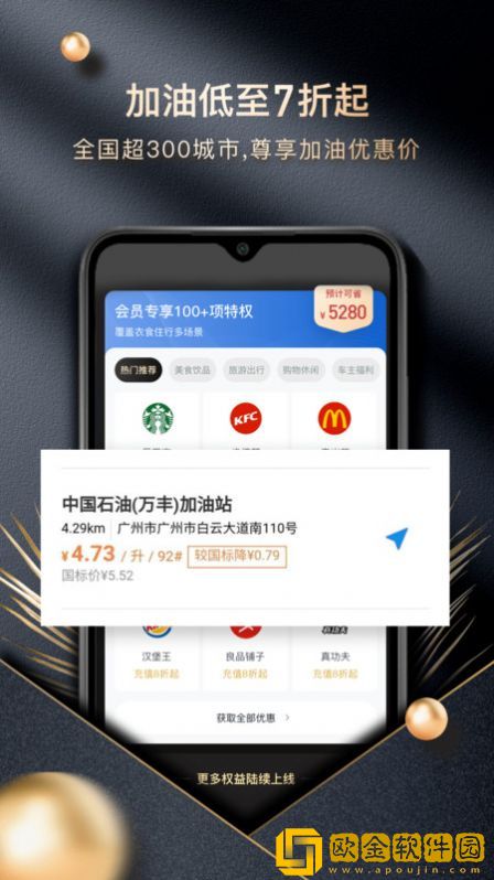 甄惠生活