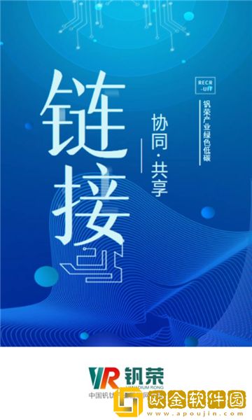 钒荣网