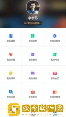 花城课堂
