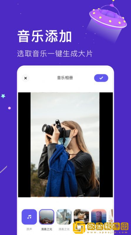 好玩相册