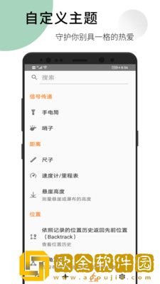 竞洋宝运