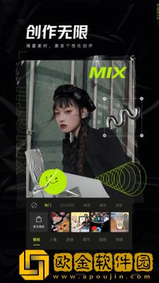 醒图假笑特效