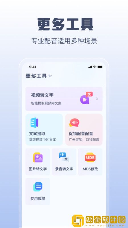 闪电文案提取