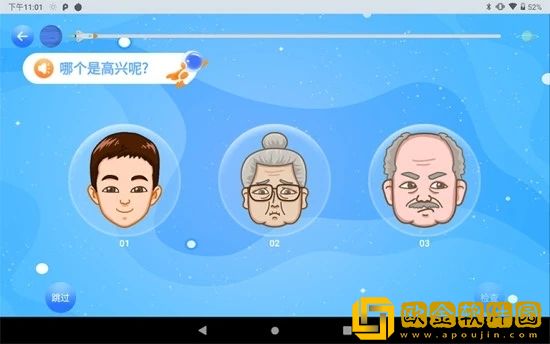 神情心事
