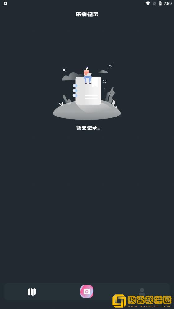 花儿爱识别