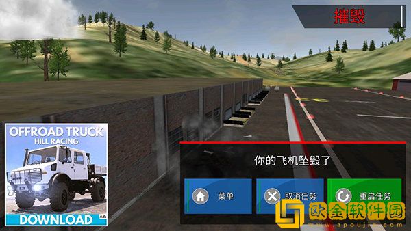 飞行员模拟器2023
