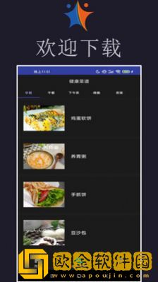 小迈健身