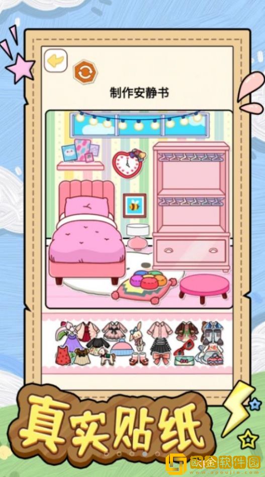 安静书少女