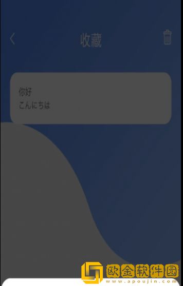 蔓雯日语翻译