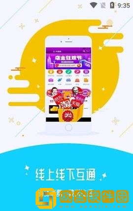 换换乐