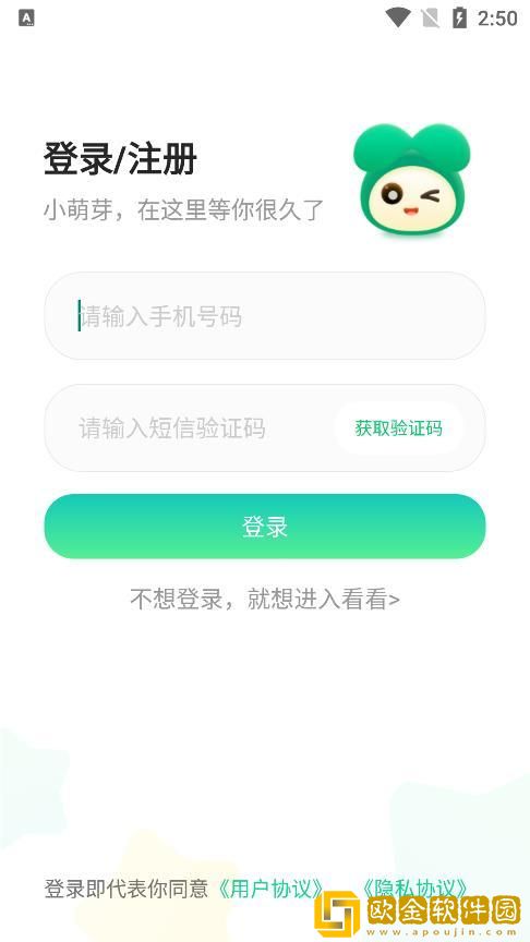 超级兔子数据恢复