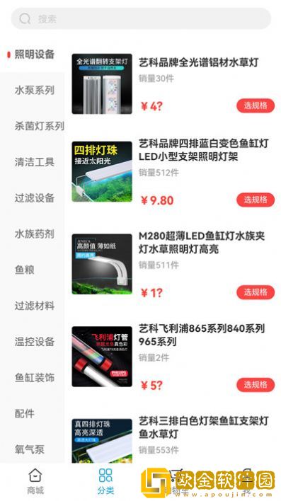 依可渔
