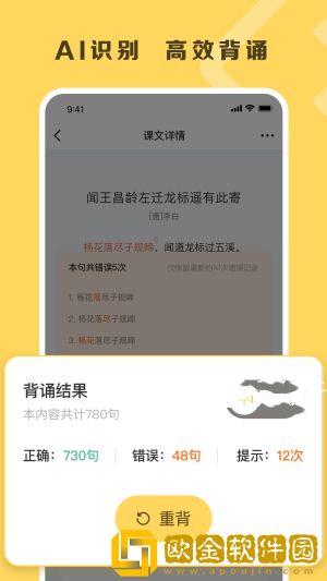 乐其爱背诵