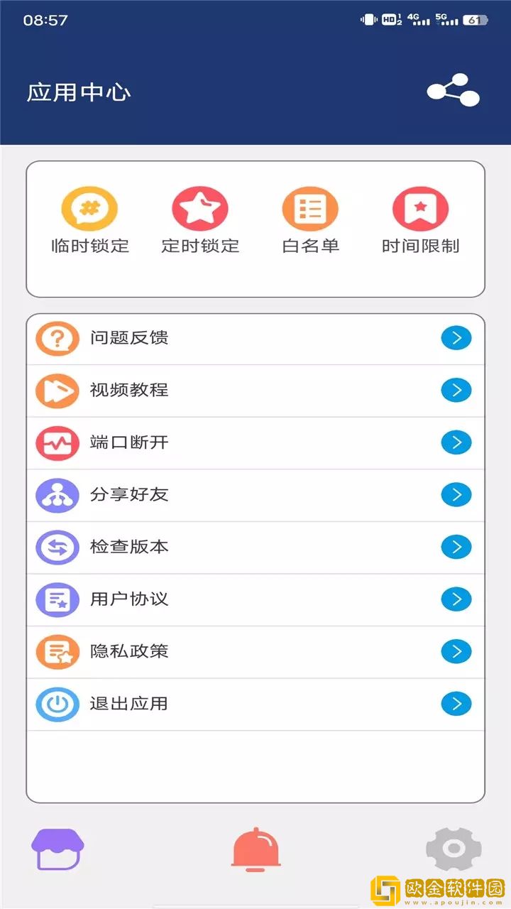 珊瑚管家