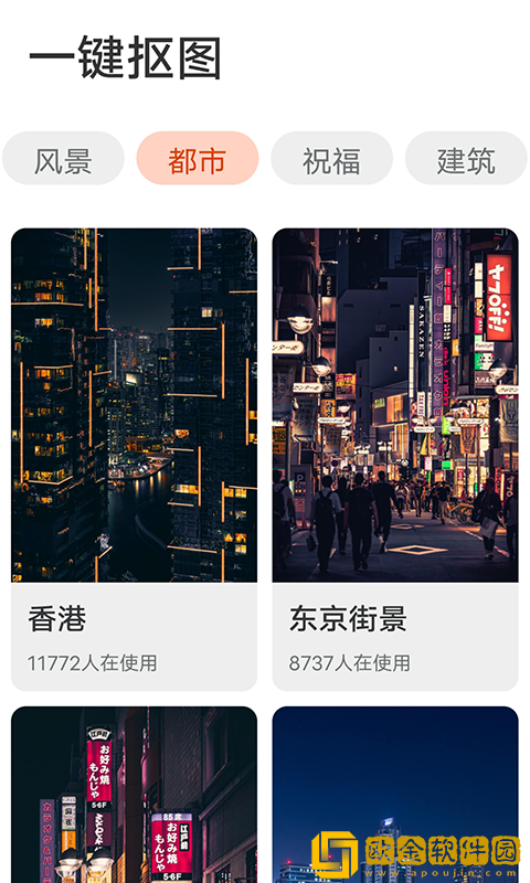 即刻天天看