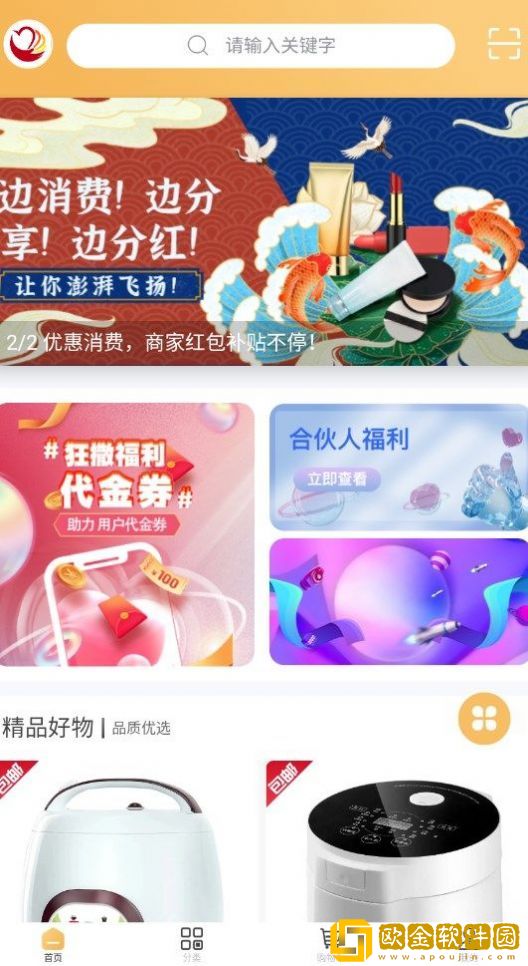 心意邦
