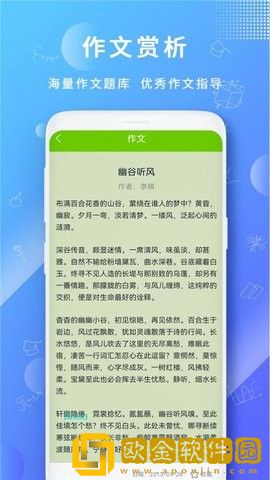 作文王