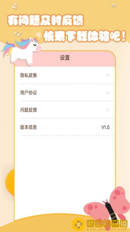 美妆萌相机