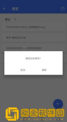 天天日历博识