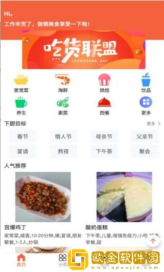 微小厨