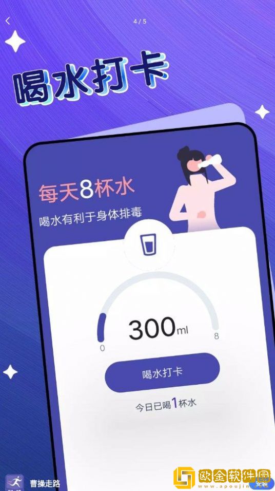 曹操走路