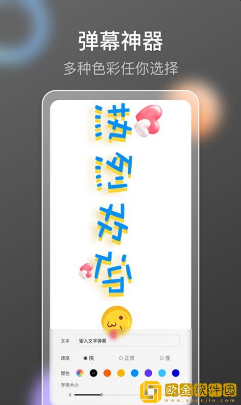 小果抢购助手
