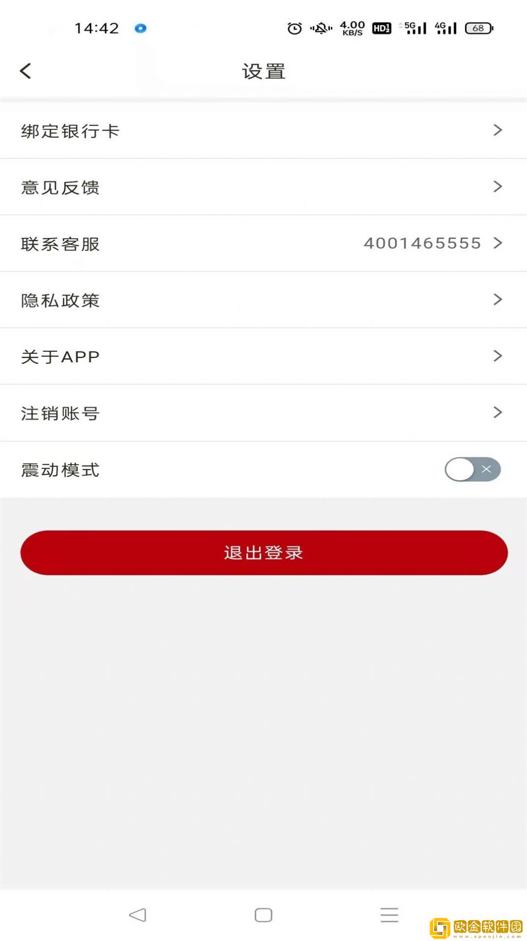 律守咨询