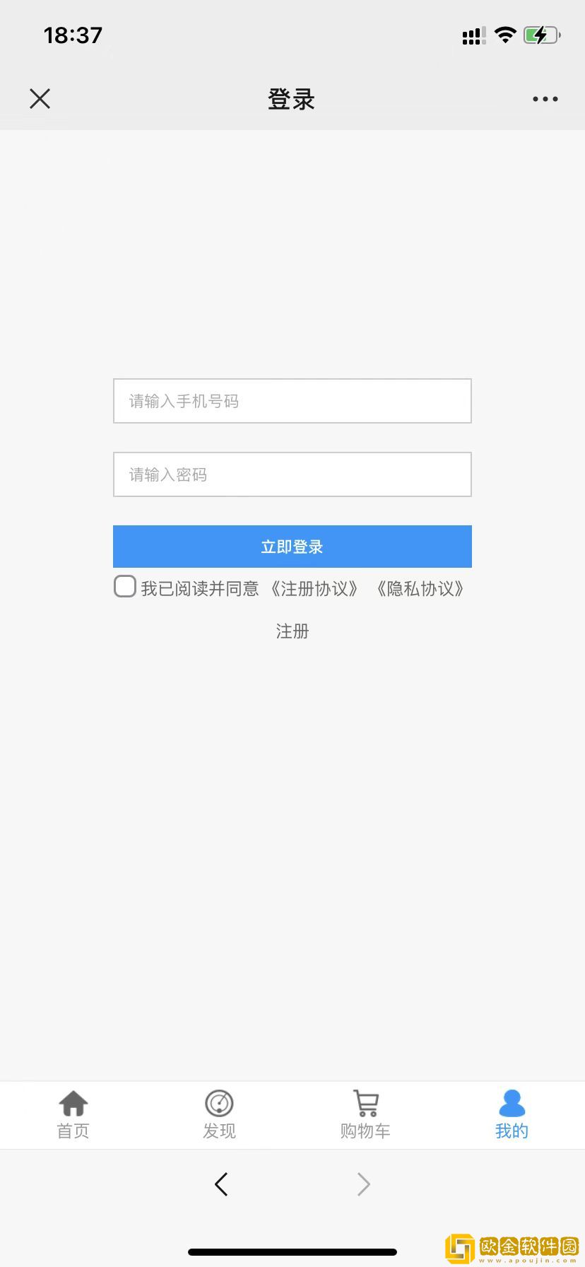 小度优品