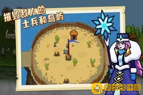 环形帝国2
