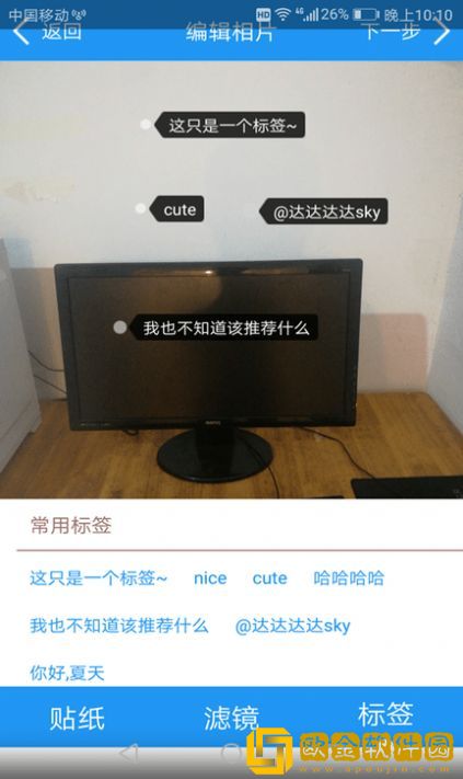 欣欣拍照相机