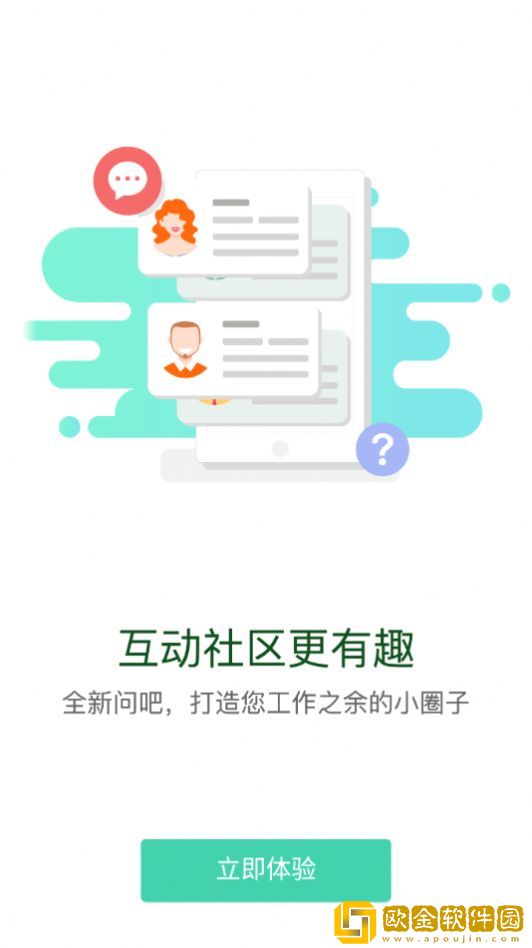 航天知行云