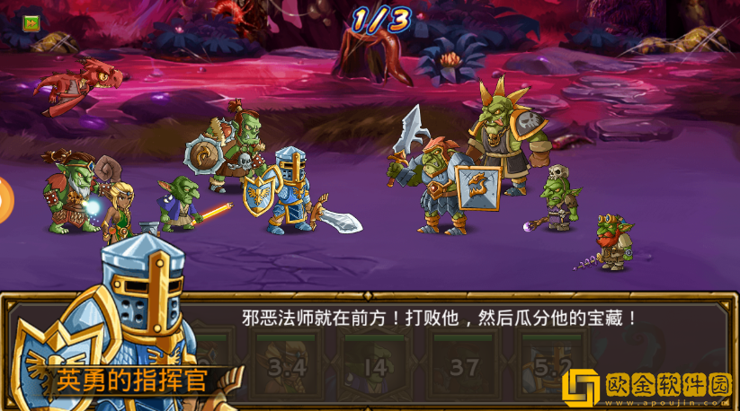 暴走复仇联盟
