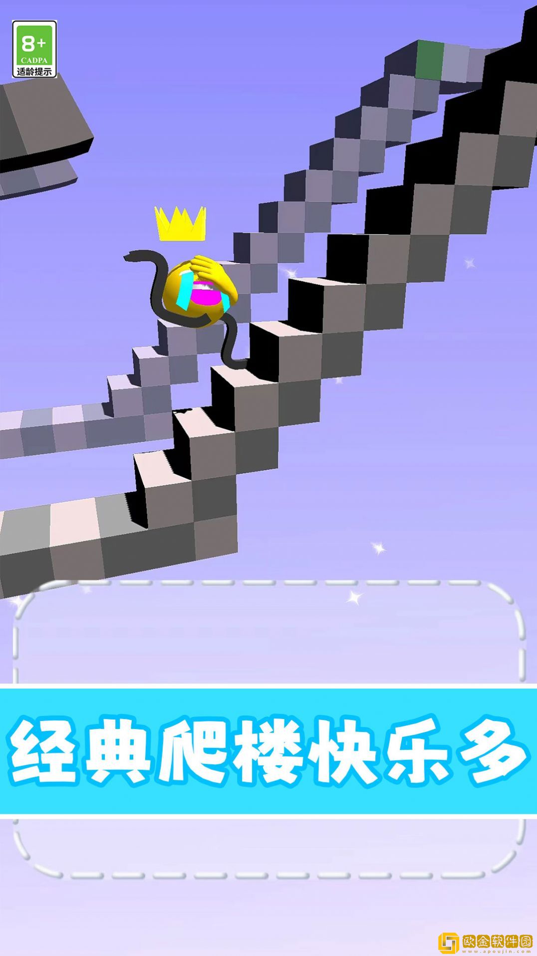 缺个腿还跑