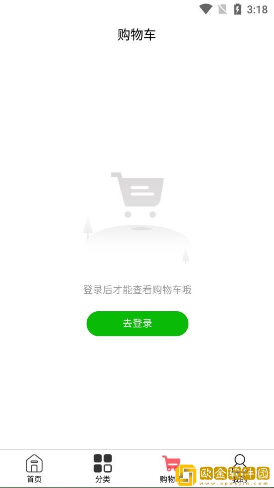 盏购