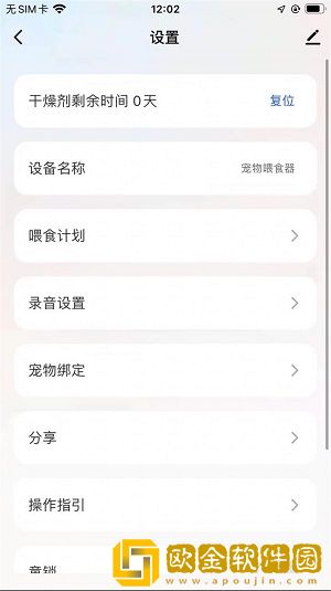 宠上宠