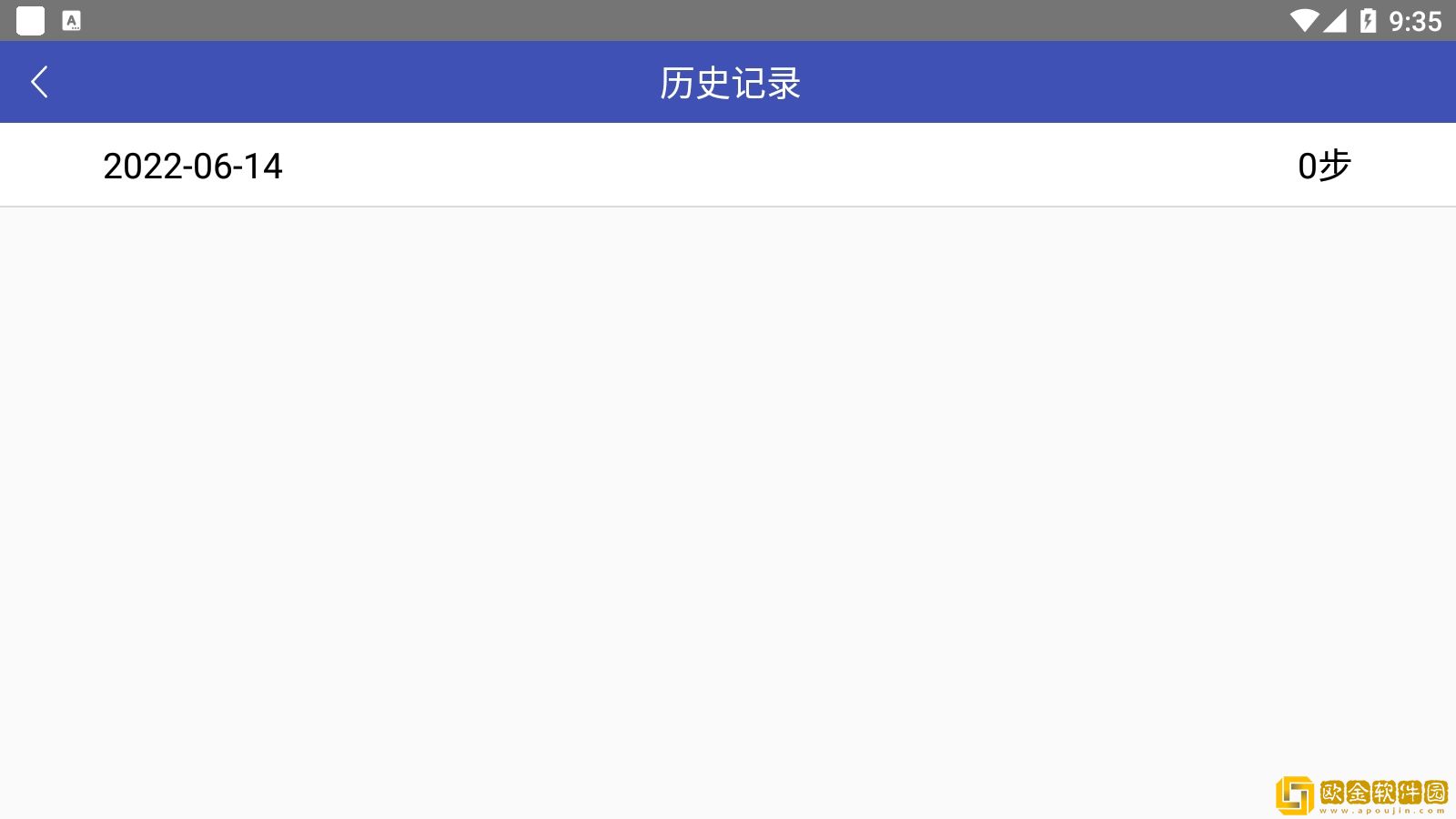 分秒计步宝