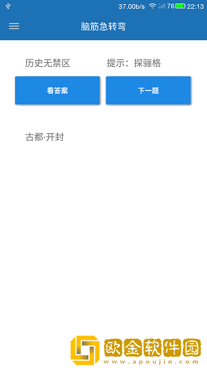 碎片时光