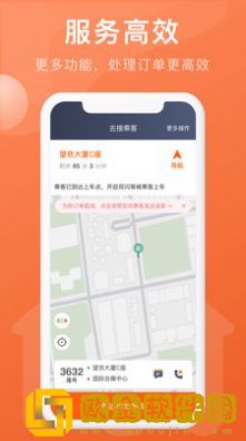 幸福聚行端