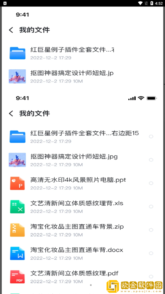 企业私盘