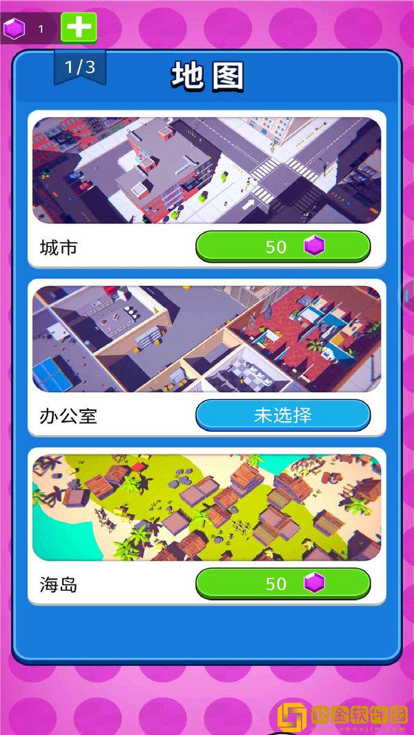 贪吃怪进化