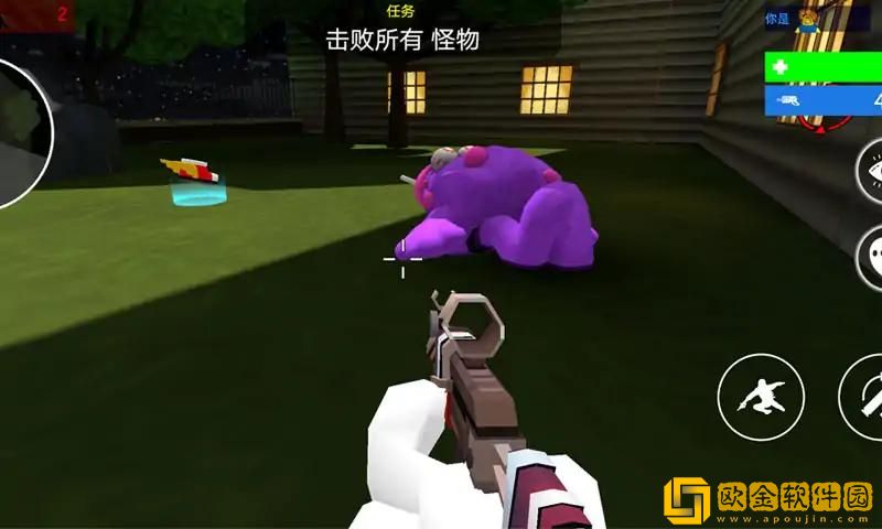 格林美怪物射手