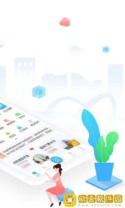 爱南宁