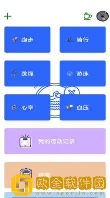 华体会助手