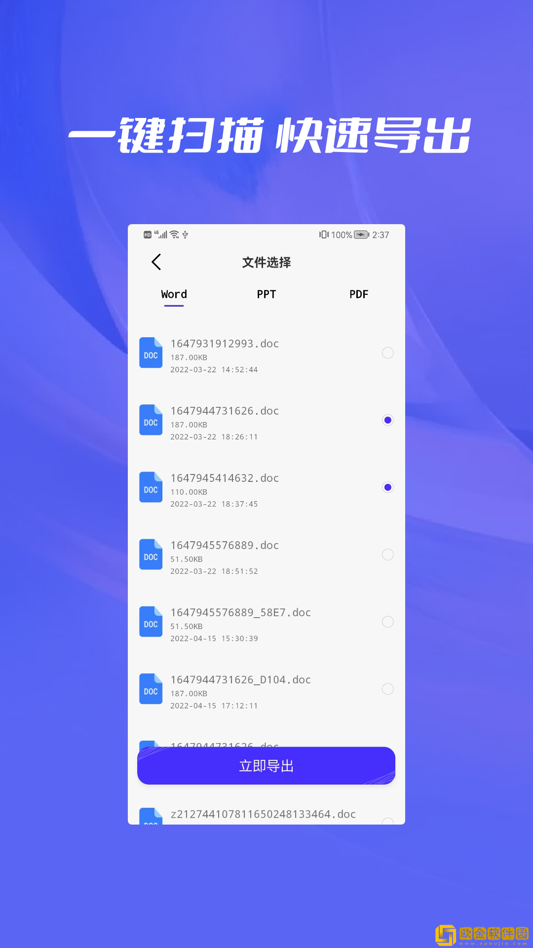 数据恢复喵