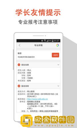 我是艺术生