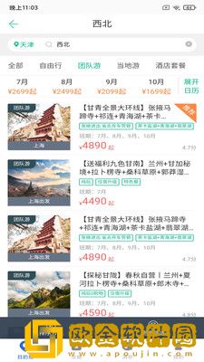 思乐索虎
