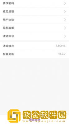 福如陪同员