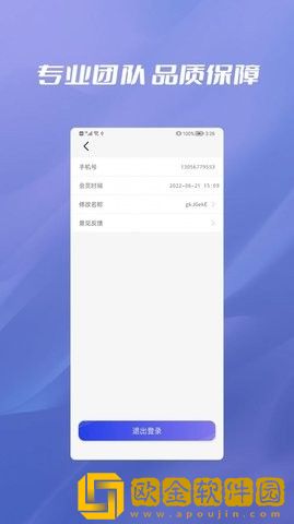 无忧恢复数据